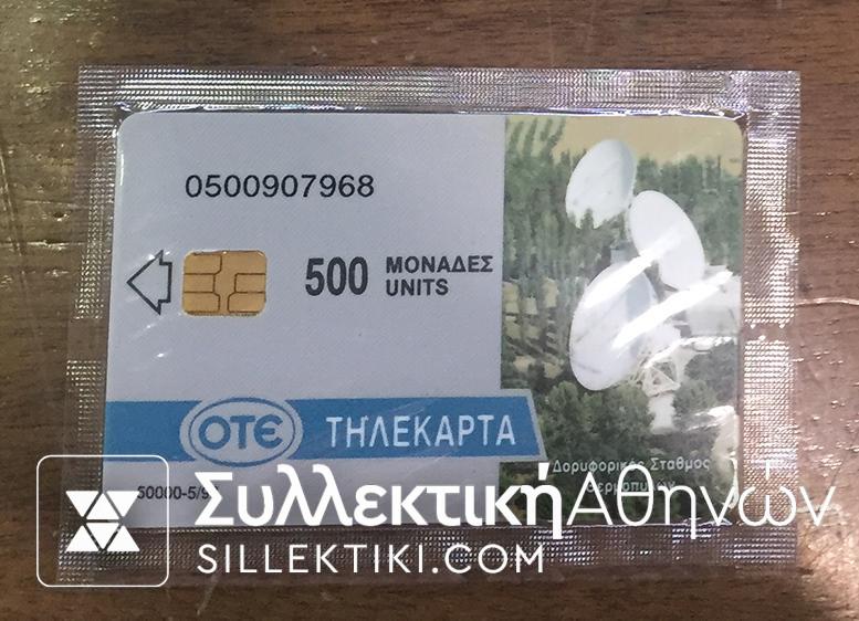Phonecard 1993